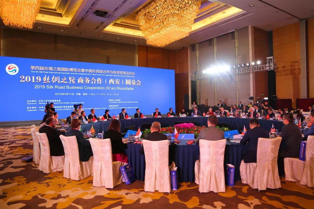 商务部召开外贸企业圆桌会