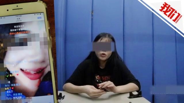 百万粉丝网红遭勒索后自杀？不实