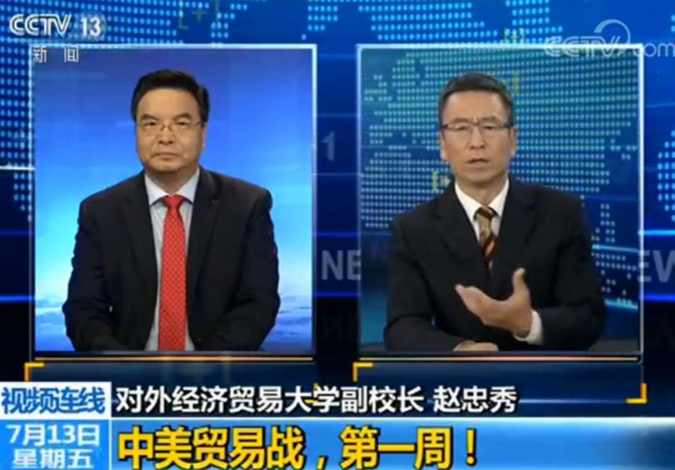 评论员：中方回击确实把美国打疼了！这场博弈谁才是最终赢家？