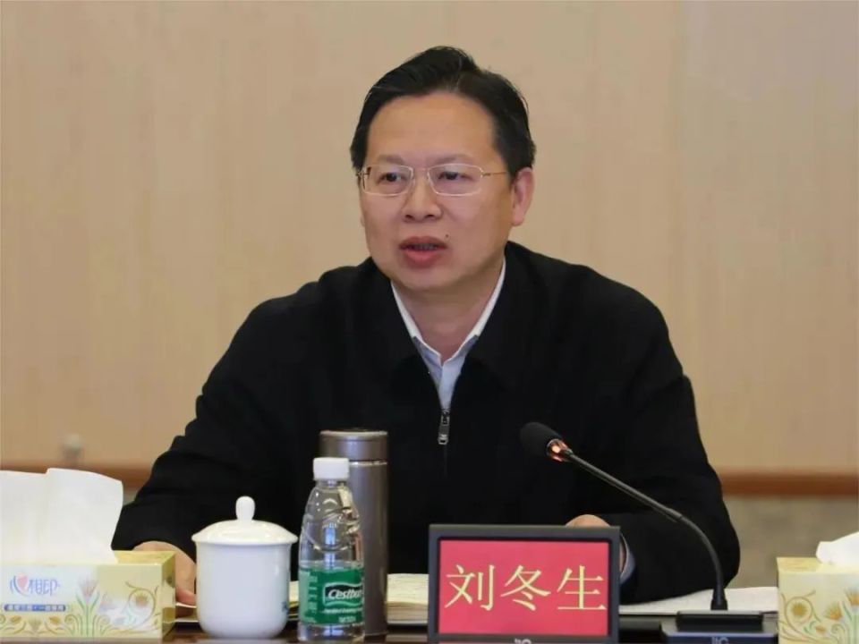刘冬生被查