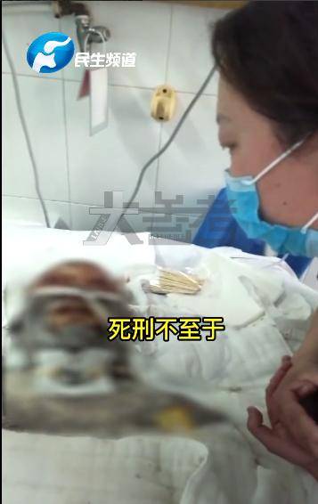男子泼汽油烧伤前女友 其父发声