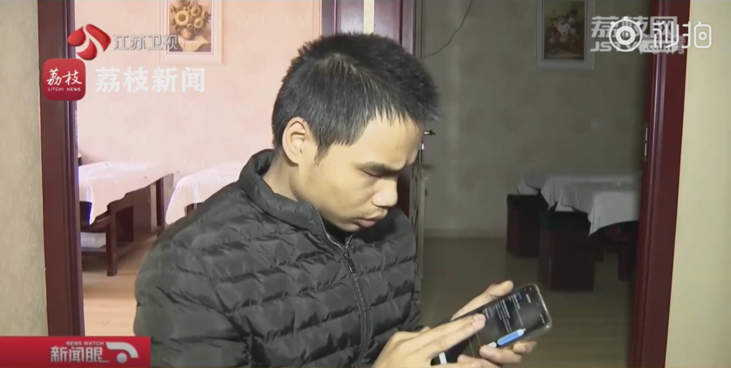 眼球缺失盲人办卡被要求睁眼认证：制度漏洞还是人性缺失？