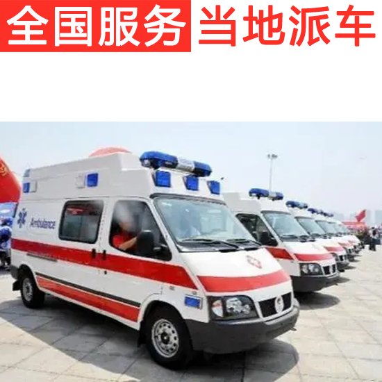 官方通报救护车拉警报开道旅游：真相令人震惊，背后原因竟是这样！