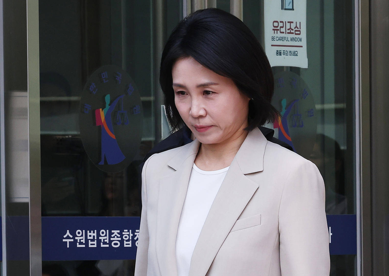 李在明妻子因“公款吃喝”被罚款