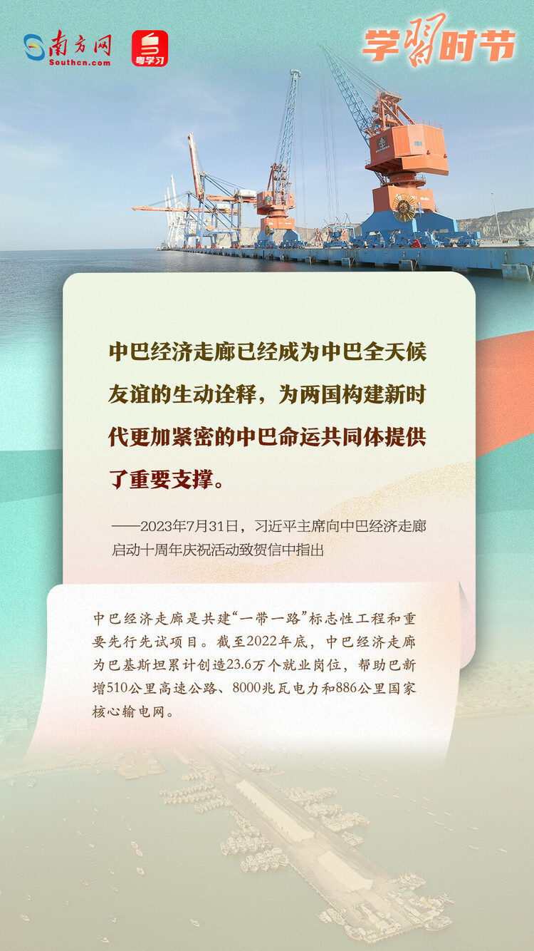 哥伦比亚确认加入“一带一路”倡议