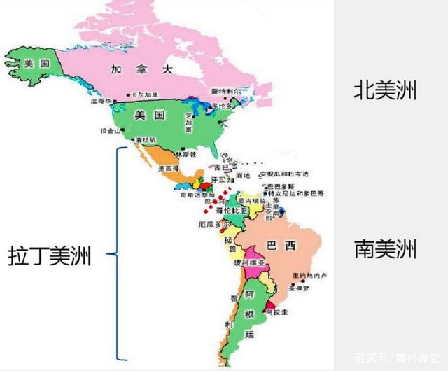 面对中国和拉美 美还停留在200年前