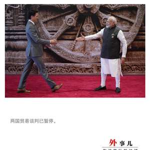 印巴相互驱逐外交官
