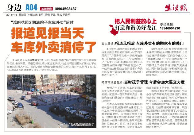人民日报评外卖平台被约谈：监管风暴来袭，行业将何去何从？