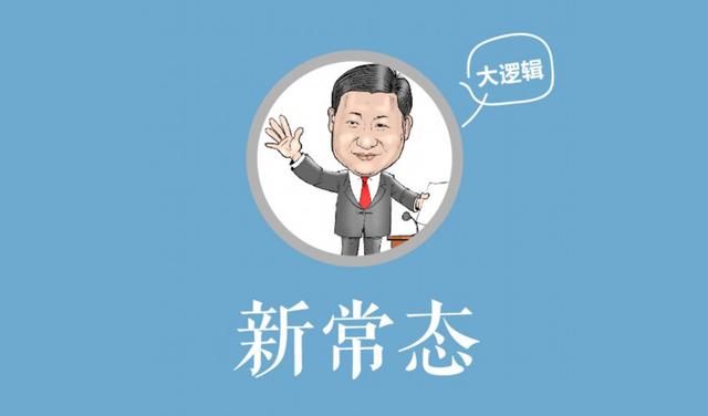 外国人眼中的中国经济韧性