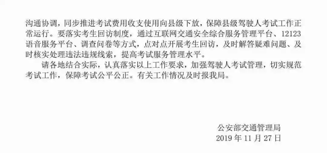 为救同学缺考小伙将参加副题考试