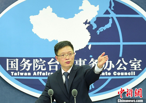 国台办回应特朗普突然提到“统一”