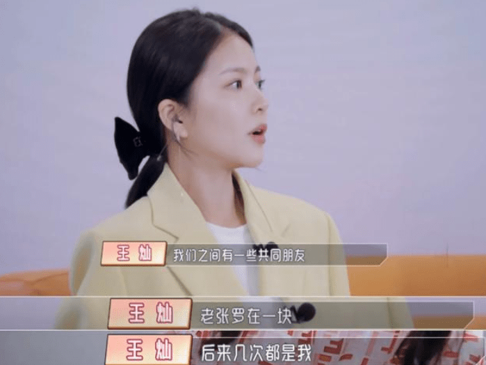 杜淳妻子自曝当不了演员的原因