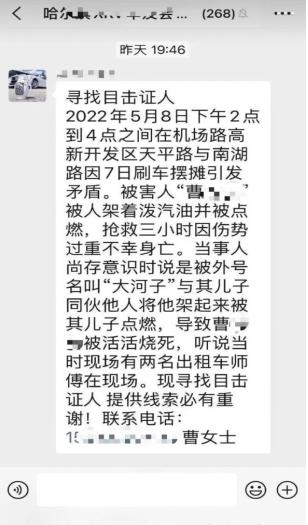 被泼汽油烧伤致残女孩经历20多次手术