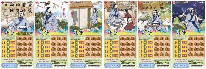 帮刮奖100万每人1万