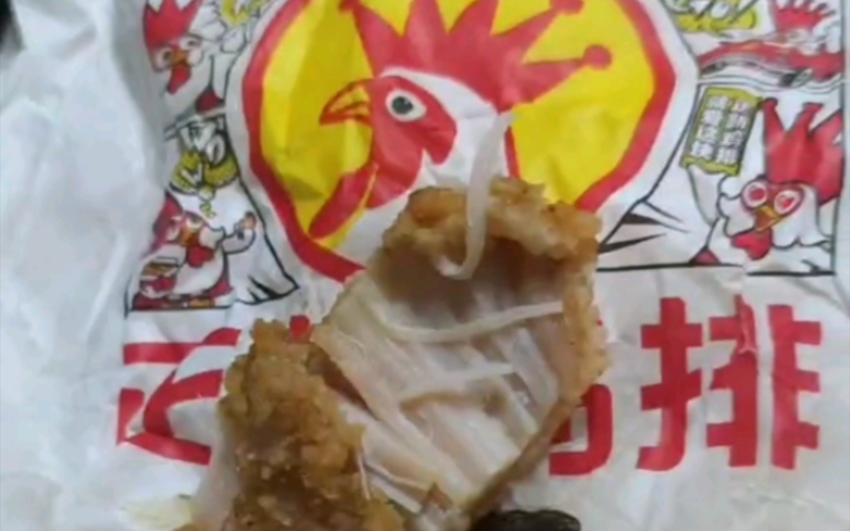 爆料正新鸡排有生蛆