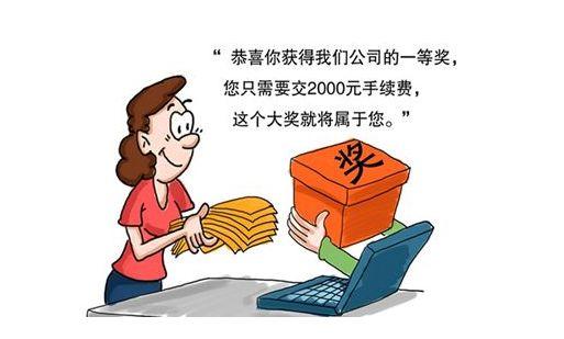 7人帮刮奖刮出100万每人分1万