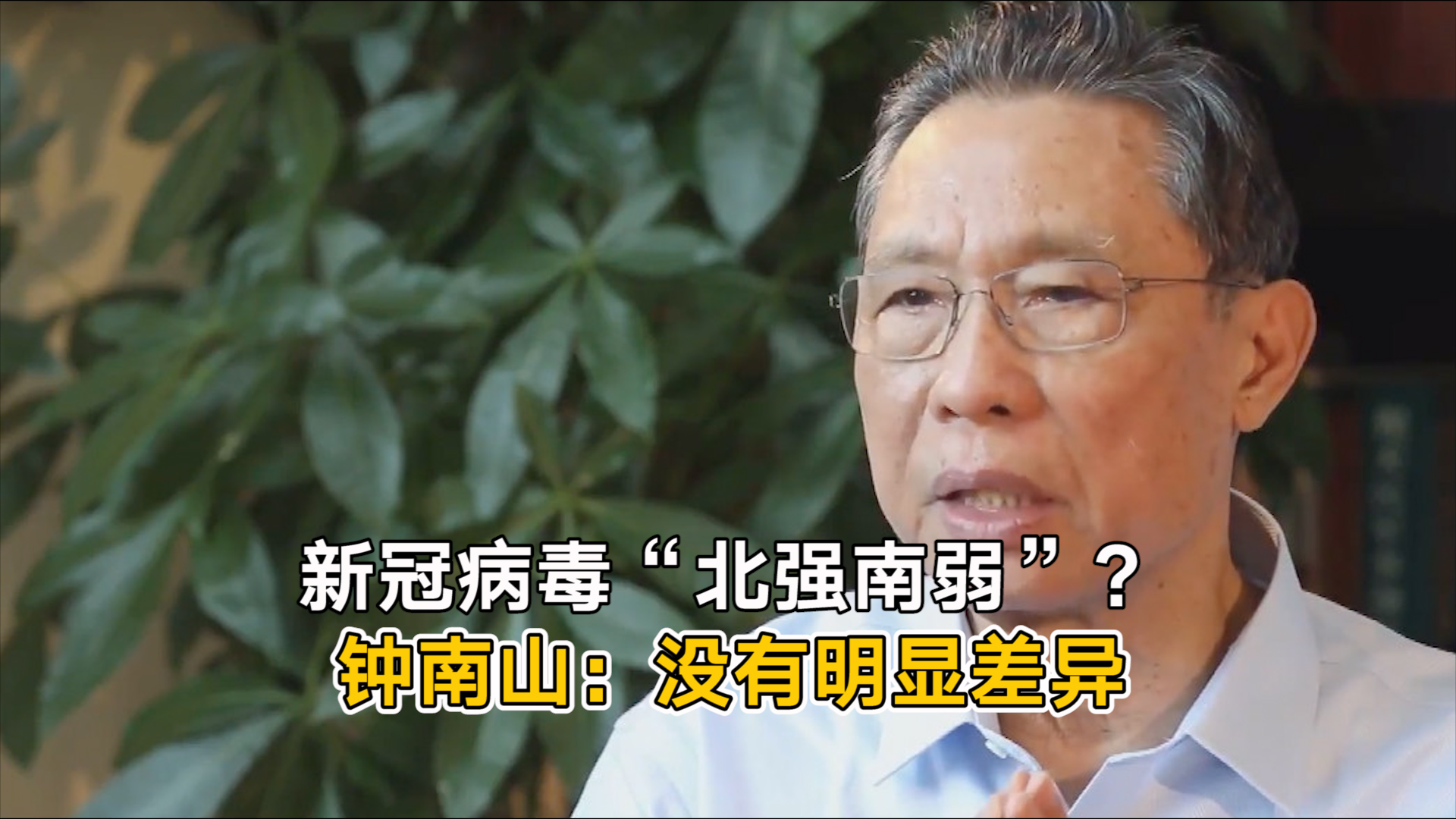 新冠感染又抬头？专家回应
