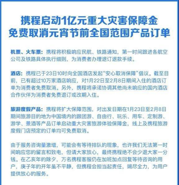 退订会造成小米汽车崩塌?副总裁回应