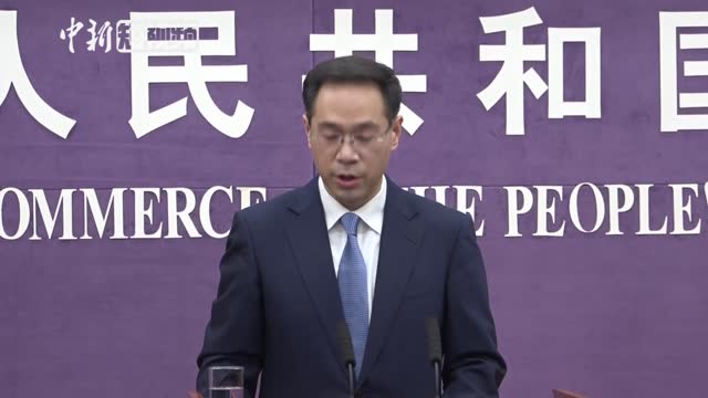 中方拟调整稀土出口管制 外交部回应：全球供应链或将迎来重大变革？