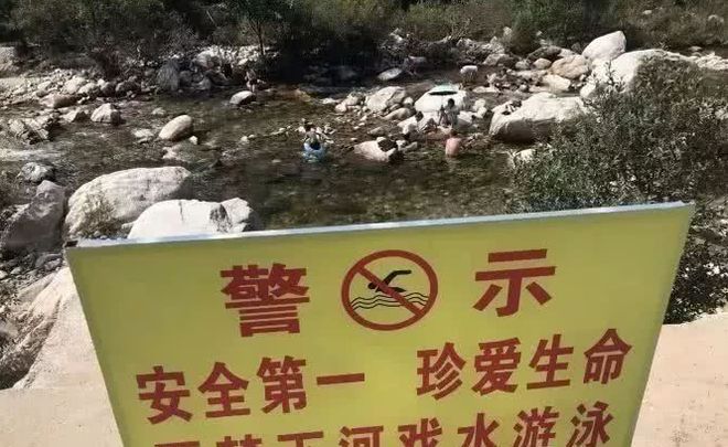 驴友在网红野景点溺亡 家属索赔86万