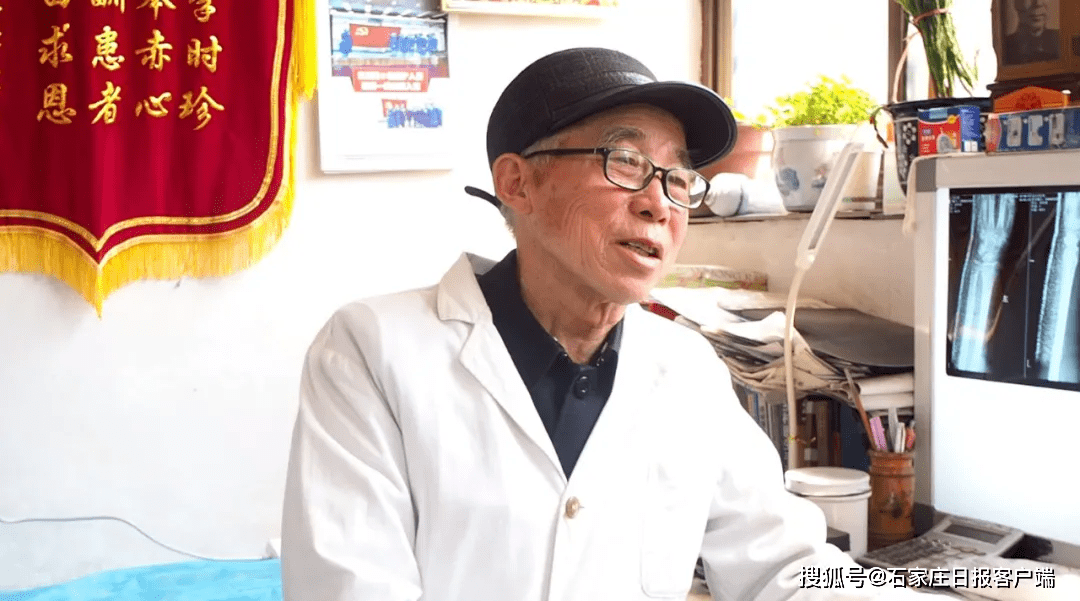 80岁一元村医被骂傻