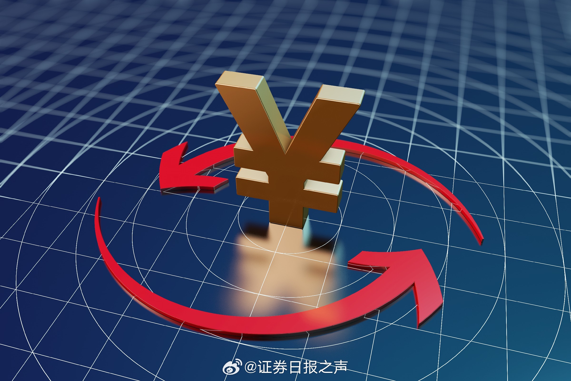 资本市场又一重磅新规落地