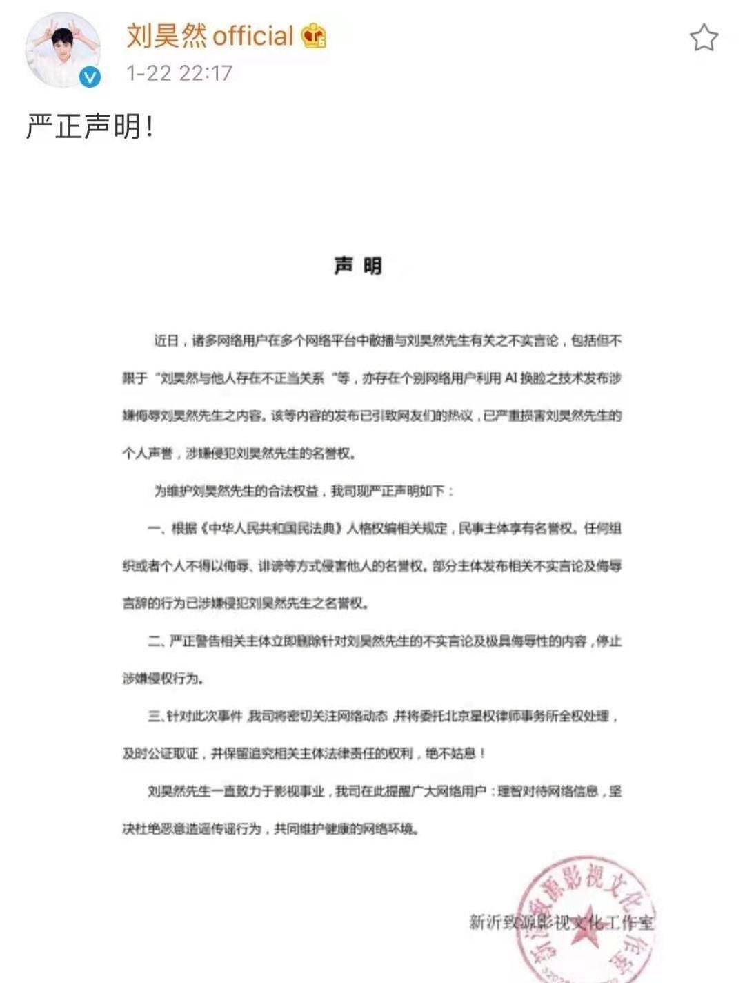 媒体评演员耳环风波：以事实定真伪，真相究竟如何？