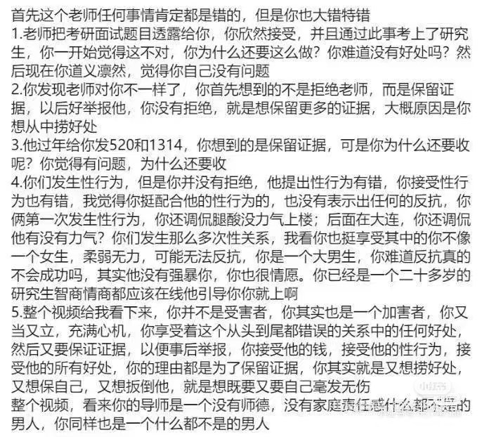 北理工回应教师宫某自杀传闻