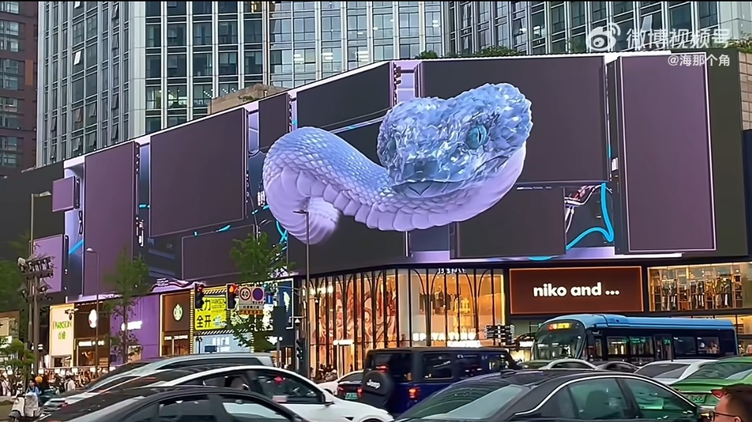 成都春熙路巨型3D蛇太逼真引争议