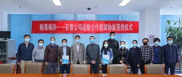 江苏疾控：不存在“病毒研究所”部门
