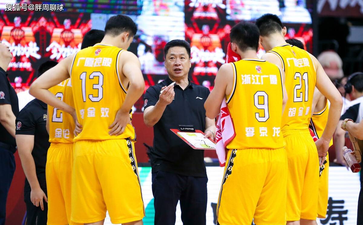 CBA通报处罚广厦