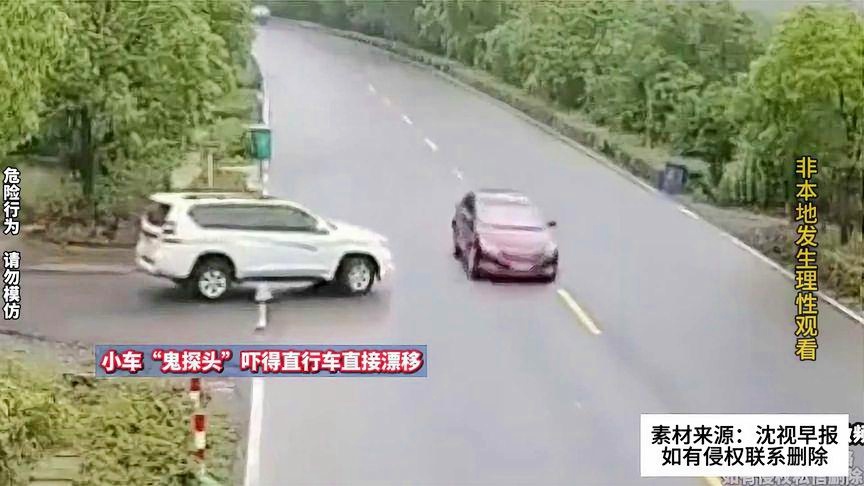 司机正常直行遭遇汽车“鬼探头”