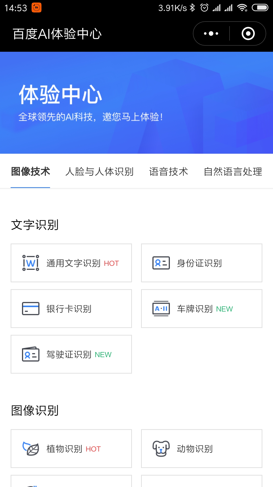 如何辨别AI生成的图片文字声音