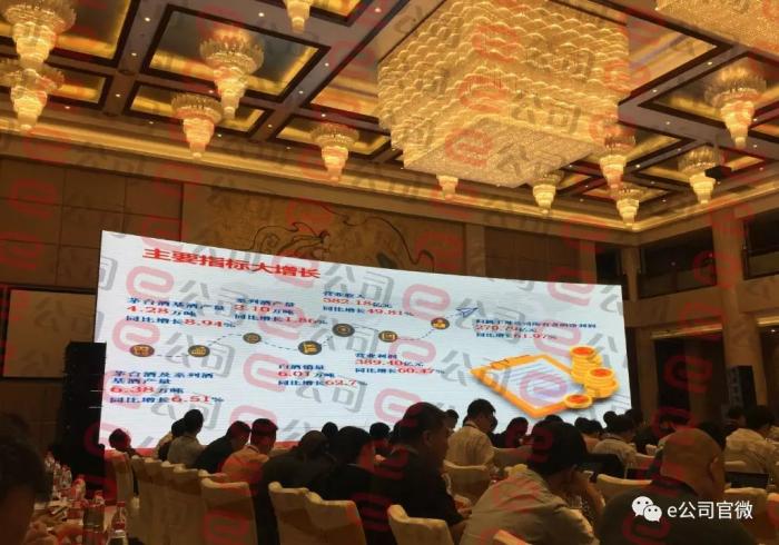茅台股东大会不少股东整箱买酒