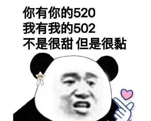 为何520没热度了？揭秘背后的情感降温真相