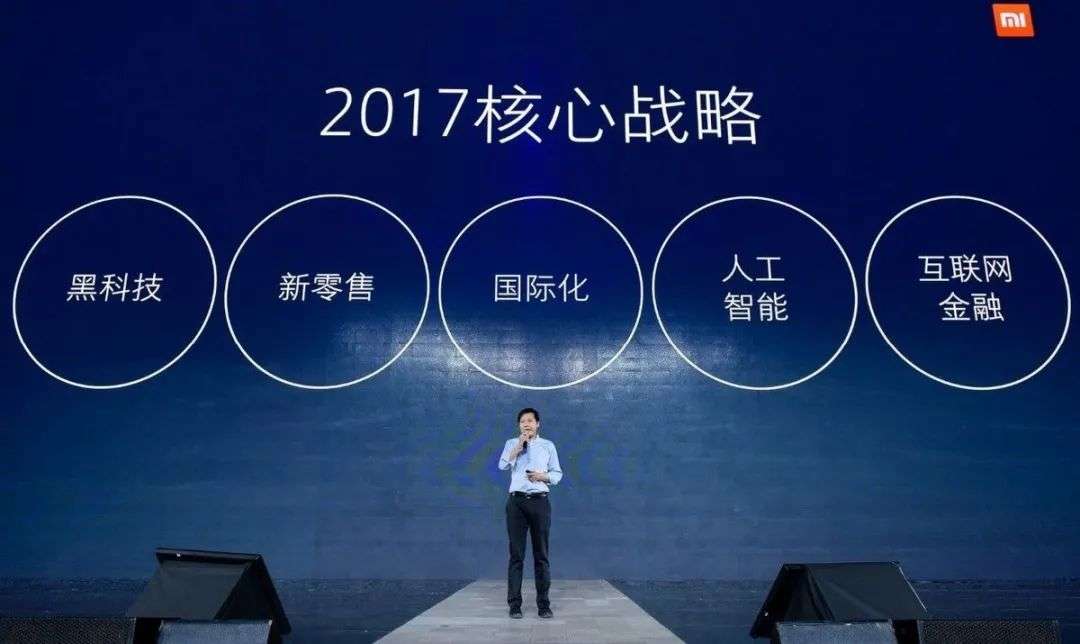 雷军：小米玄戒O1已开始大规模量产