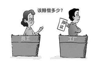 国家赔偿金标准更新