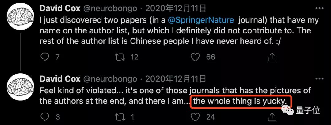 顶刊论文现“飙脏话辱骂第二作者”