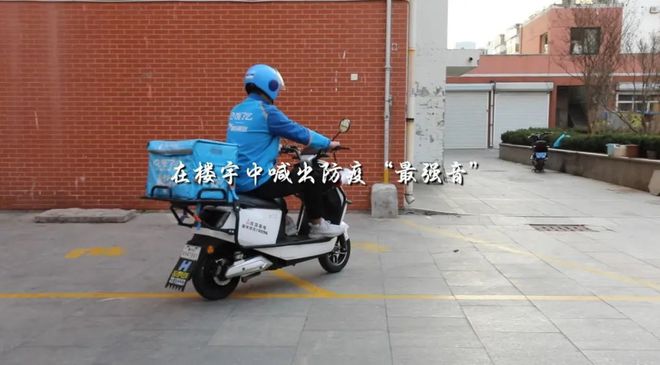 小狗外卖员 使命必达