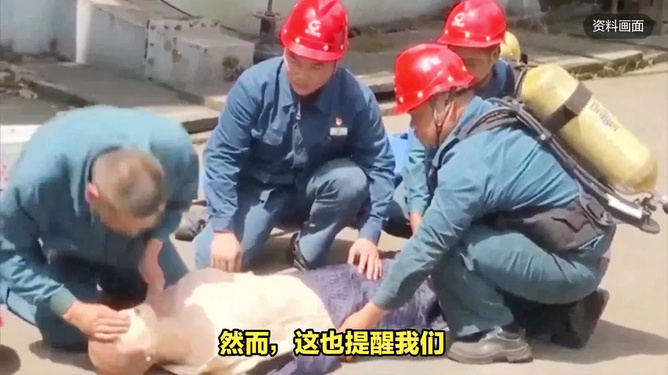 大学生掉化粪池遇难