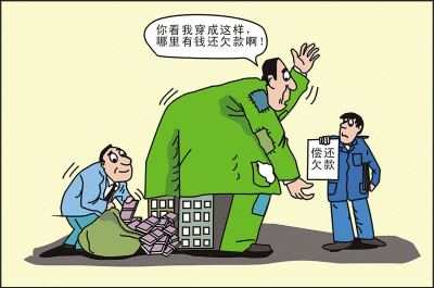 父亲欠债300万儿子拒还 法院判了