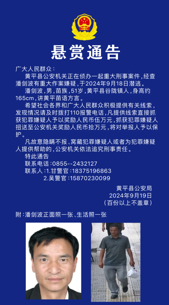 震惊！广州警方对境外黑客案立案调查，背后真相令人不寒而栗
