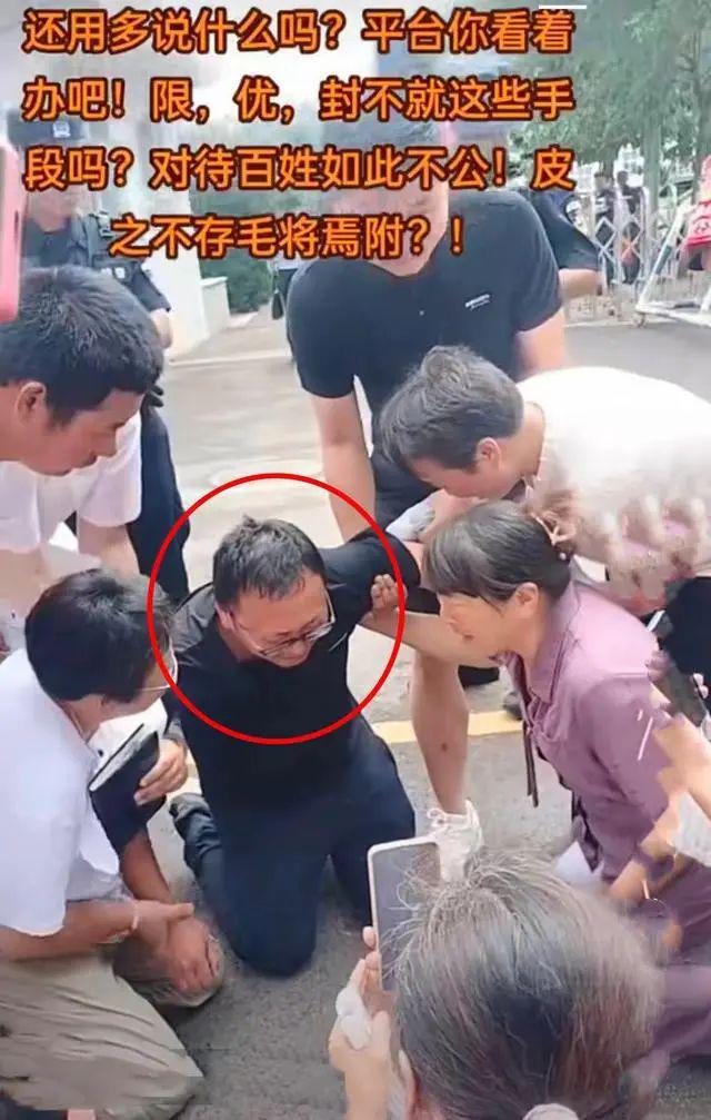 儿童遭父亲殴打致死
