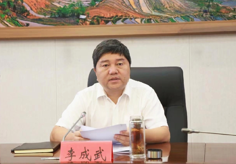 正厅级李成武任上主动投案