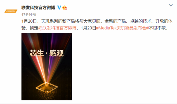 小米官宣3nm芯片背后