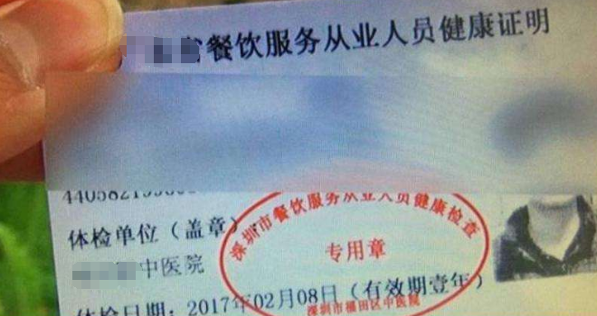 四川不再强制外卖员上传健康证