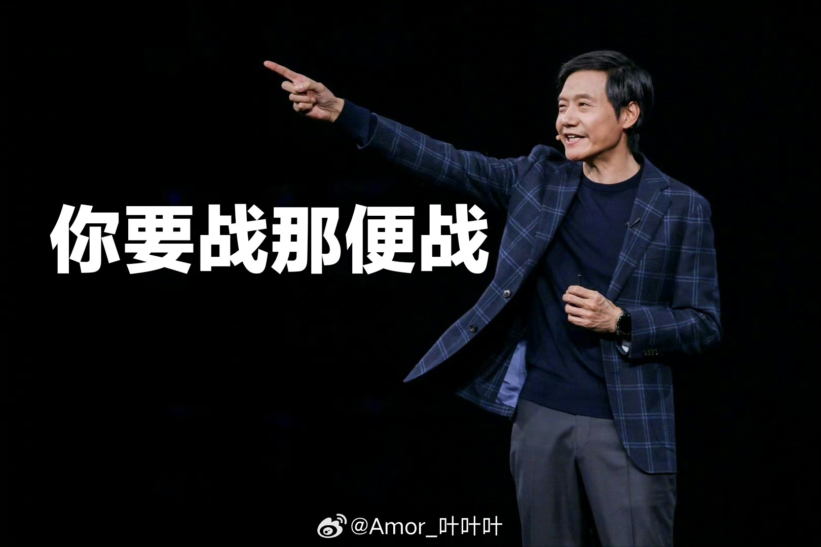 雷军称小米YU7有不可替代的魅力