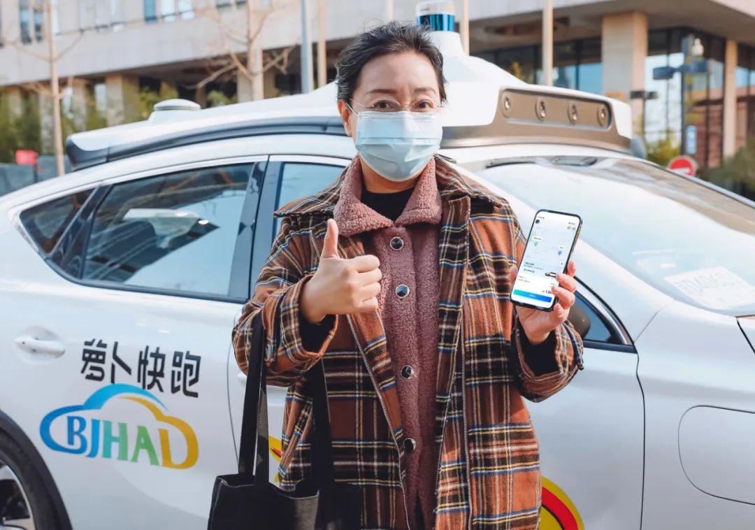 萝卜快跑一季度全球订单超140万