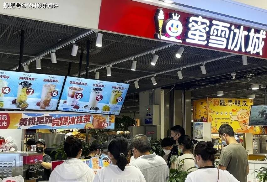 倒卖蜜雪冰城柠檬水当事人发声