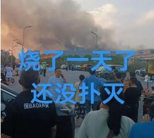宜宾纺织厂发生火灾